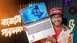 Lenovo IdeaPad 1 15AMN7 Ryzen 5। Affordable Priceএ DDR5 [upl. by Elmajian774]