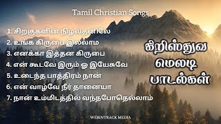 Nee illama vala sonna full song love feel [upl. by Eronaele]