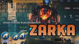 mir4 Zarka Boss [upl. by Nomrah]