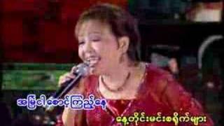 Win Thet Htwet Thet Myo Kyaw MyaingNweyin WinKyawthu Soe [upl. by Nimrak]