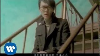 Khalil Fong 方大同  為妳寫的歌 Official Music Video [upl. by Gretal]