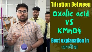 Titration between Oxalic Acid and KMnO4 solution  Class 12 Chemistry Practical  AHSEC practicals [upl. by Derfnam646]