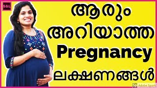 8 Pregnancy Symptoms that you dont know My pregnancy journal amp newborn baby care Episode20 [upl. by Berck757]