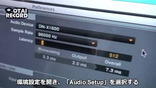 34 簡単 DENON DNX1600でTraktorを使う方法。 トラクター設定編 [upl. by Wildee160]