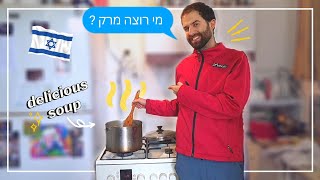 COOKING VOCABULARY IN HEBREW  Soup recipe in Hebrew with English subtitles [upl. by Eitsyrk677]