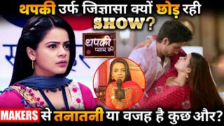 Why Jigyasa Singh Quits Thapki Pyar Ki 2 Check Out The Real Reason Behind It [upl. by Marabel847]