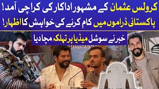 Kurulus Osman In Karachi  Turkish Actor  Latest Update  Viral News  BOL Entertainment [upl. by Odnomor858]