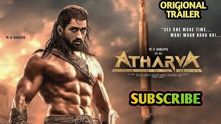 Atharva Movie Trailer। Atharva Official Trailer। M S Dhoni। Vijay Thalapathy। Pooja Hegde। Rajamouli [upl. by Pascha]