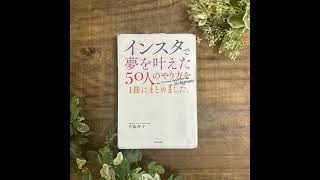 993【完読】なかなか進まない理由が明確に。逃げるな！挑め！ [upl. by Rafaela]