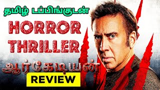 Arcadian 2024 Movie Review Tamil  Arcadian Tamil Trailer  Arcadian Tamil Review Horror Thriller [upl. by Adnala]