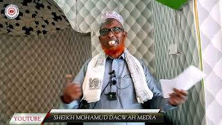 Khutba guya gumata  Hurmidi masjidi qab  sheik mohamud shimbir [upl. by Aiekahs313]