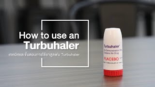 How to use a Turbuhaler [upl. by Shell]