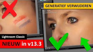 Lightroom Classic  Nieuw in v133  Generatief Verwijderen Dutch [upl. by Encrata]