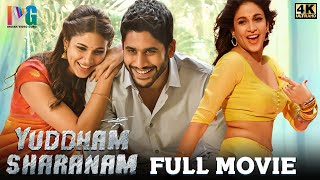 Yuddham Sharanam Latest Full Movie 4K  Naga Chaitanya  Lavanya Tripathi  Malayalam Dubbed [upl. by Naujud631]