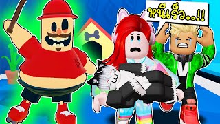 ช่วยปุ๊กปิ๊กหนีออกจากร้านขายสัตว์เลี้ยง MR POPS  Roblox Escape MR POPS PETSHOP FIRST PERSON OBBY [upl. by Sixel271]