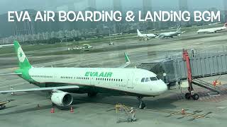 EVA Airways boarding amp landing BGM [upl. by Alrad]