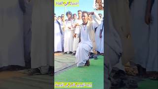 رقصة بجاويه Sudanese Dance [upl. by Aymahs566]