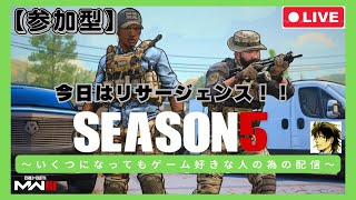 【COD MW3】朝活 リサージェンス配信 【WARZONE】♯272 [upl. by Diego]