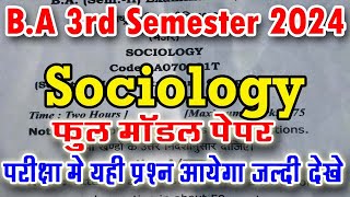 BA 3rd Semester Sociology Model Paper 20232024  ba 2nd year 3rd semester samaj shastra question [upl. by Leorsiy]