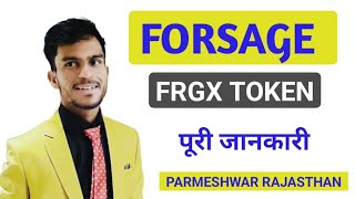 FRGX TOKEN Full Information  फोर्सज टोकन की पूरी जानकारी  1000X PROFT FRGX TOKEN forsage token [upl. by Arretak]