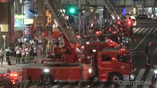 火災現場へはしご車集結！The ladder car which gathered to the fire spot [upl. by Snoddy]