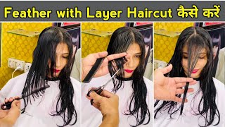 Feather with layer haircut front and back full layer haircut  step by step for beginners in Hindi [upl. by Mathis]