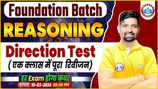 Reasoning Foundation Batch  Direction Test Reasoning Revision Class Reasoning Class By Sandeep Sir [upl. by Laro218]