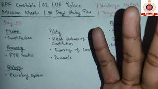 DAY 35 90 days study plan  Rpf constableSI strategy  Up police strategy  Rpf new vacancy [upl. by Eleynad]