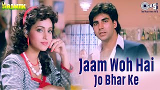 Jaam Woh Hai Jo Bhar Ke  Sainik  Akshay Kumar Ashwini Bhave  Kumar Sanu  90s Hits [upl. by Ylrebma]