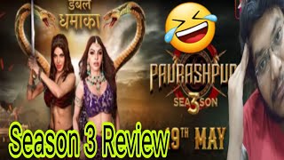 Paurashpur 3 Review  Paurashpur 3 Web Series Review  Paurashpur 3 Public Reaction  All Episodes [upl. by Nadaba820]