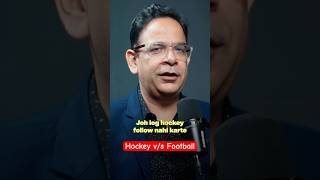 Difference between Hockey Goal and Football Goal  Bharatjain hockeygoals hockey podcast [upl. by Akiv567]