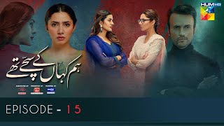 Hum Kahan Ke Sachay Thay  Episode 15  Eng Sub  Presented by Mezan Master Paints amp ITEL Mobile [upl. by Eniksre]