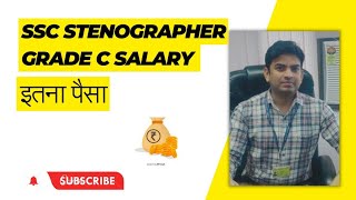 SSC Stenographer 2023 Salary in Delhi SSC Stenographer Salary  By Genius Stenographer [upl. by Mauve]