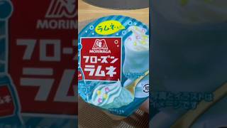 MORINAGA フローズンアイス ラムネ入り [upl. by Plossl]