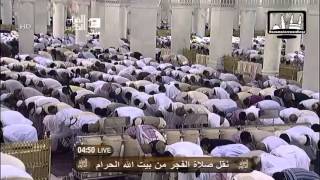 EMOTIONAL  Soothing Makkah Fajr by Sheikh Shuraim [upl. by Ferrick]