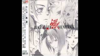 Peacemaker Kurogane OST Asamoya no Naka de [upl. by Fanning]