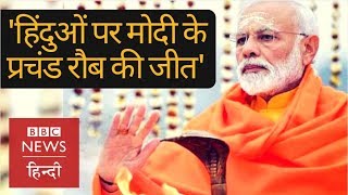 Narendra Modi और BJP की प्रचंड जीत पर Pratap Bhanu Mehta का interview [upl. by Naj752]