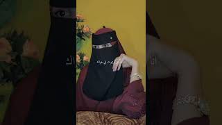 ♥️♥️♥️ytviral niqab hijab plzsubscribemychannel foryou [upl. by Cutcheon30]