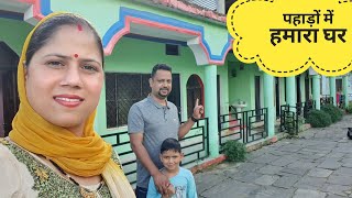 ये है मेरा घर और परिवार  Pahadi Lifestyle Vlog  Priyanka Yogi Tiwari  Triyuginarayan [upl. by Crooks]