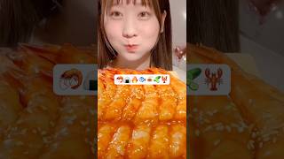 🦐🍙🔥🐟🍝🥒🦞😋 MIYU ASMR asmr asmreating asmrfood mukbang miyuasmr [upl. by Lorry821]