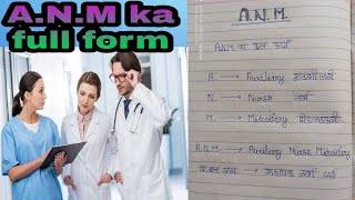 ANM ka full form Hindi meaning [upl. by Saiasi]