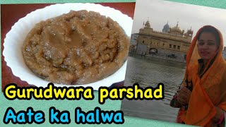 Gurudwara Prashad  Atte ka Halwa  Kadah Recipe  आटे का हलवा ऐसे बनाएं  Cook With Monika [upl. by Naawaj445]