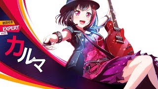 バンドリ！Expert BanG Dream 129 カルマ 歌詞付き [upl. by Alegre802]