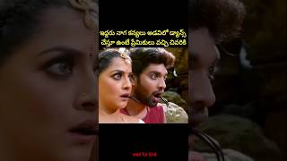 ⚡⚡💥Most Interesting amazing facts Telugu145⚡💥⚡teluguviraltrending shortsytshortsshort [upl. by Adnar838]