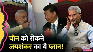 चीन का कब्जा अब याद आ रहा Jaishankar ने China Border पर सरकार का प्लान बता दिया [upl. by Rratsal]