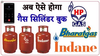 गैस सिलेंडर कैसे बुक करें  How to Book Gas Cylinder on Mobile  Humsafar Tech [upl. by Ynneb]