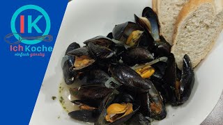 Muscheln in Weißweinsoße I Schnelles Muscheltopf Rezept I für Miesmuscheln  Venusmuscheln I cozze [upl. by Goulet]