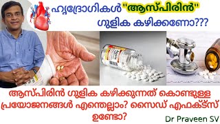 ജലദോഷത്തിന്‍റെ ഗുളിക 🤧 Do You Know the Side Effects of Cetirizine the Allergy tablet 🩺 Malayalam [upl. by Thompson312]