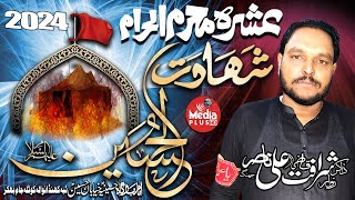 10 Muharram 2024  Zakir Qazi Sharafat Ali Nasir  muharram2024 [upl. by Dumm]