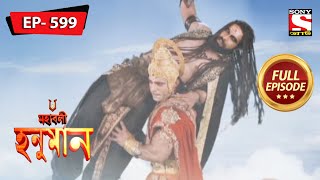 Lord Rams Horse Heads Towards Devpura  Mahabali Hanuman  Ep 559  Full Episode  11 January 2022 [upl. by Kenn]